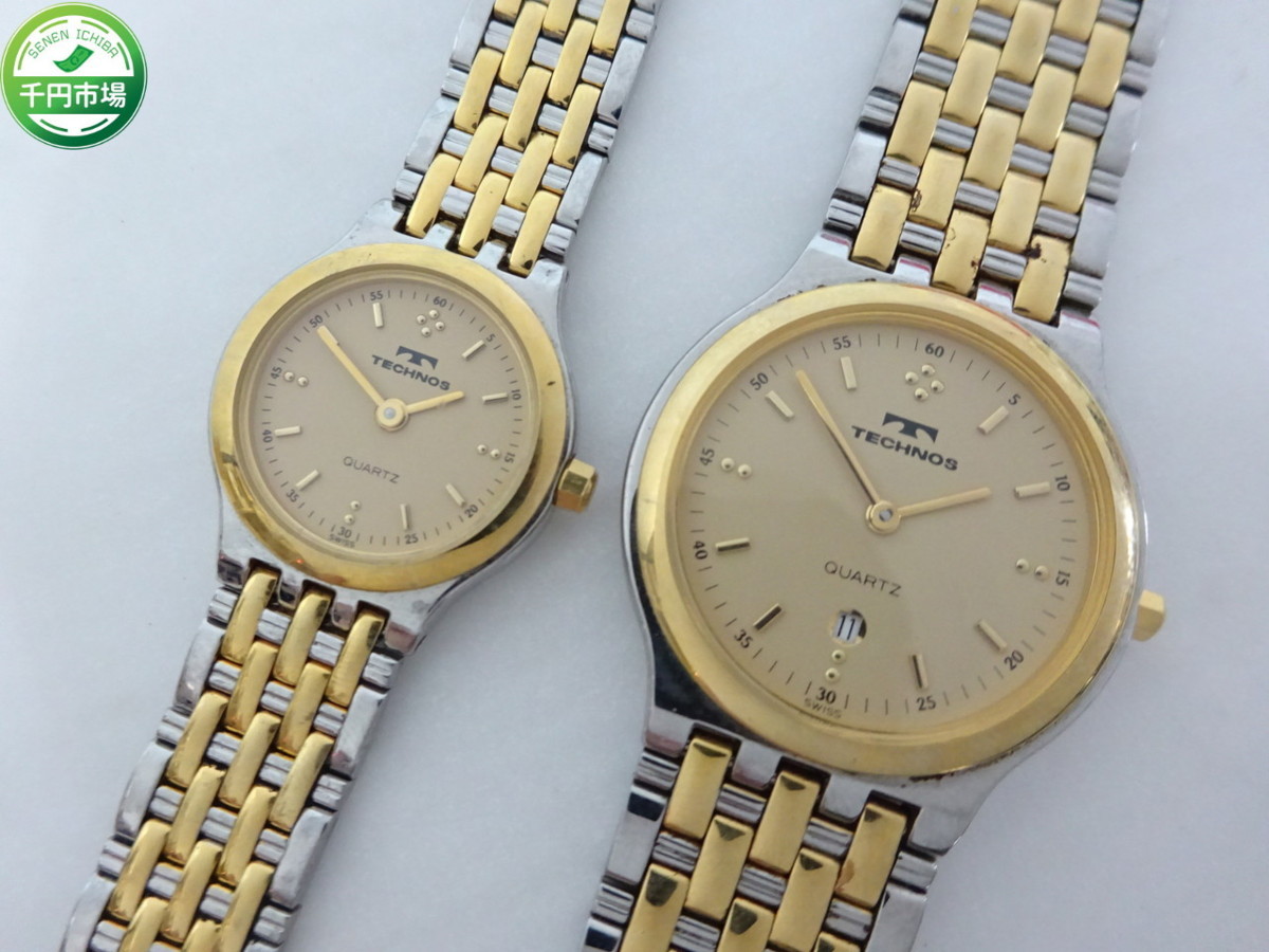 Y-4719】TECHNOS テクノス ペアウォッチ クオーツ SWISS MADE メンズ 