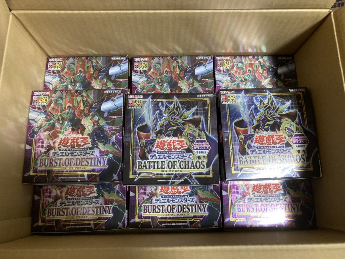 低価，正規品 引退品 遊戯王 パック 1カートン(遊戯王（コナミ）)｜売買されたオークション情報、yahooの商品情報をアーカイブ公開 - オークファン 【削除予定】その他