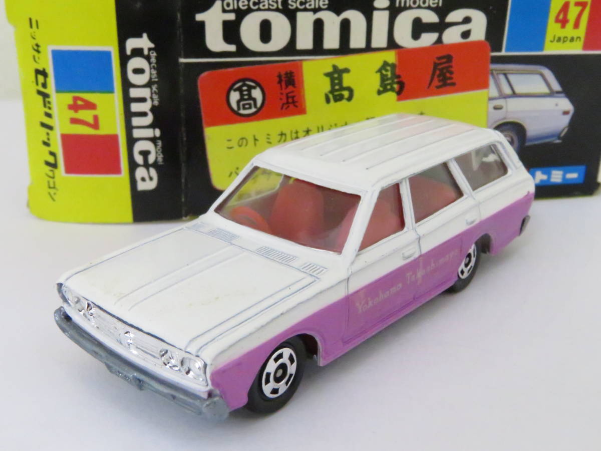 品質保証，2026 髙島屋トミカ NISSAN CEDRIC WAGON 日産 セドリック ワゴン 箱付 日本製 TOMICA コレ(乗用車)｜売買されたオークション情報、yahooの商品情報をアーカイブ公開 - オークファン 乗用車