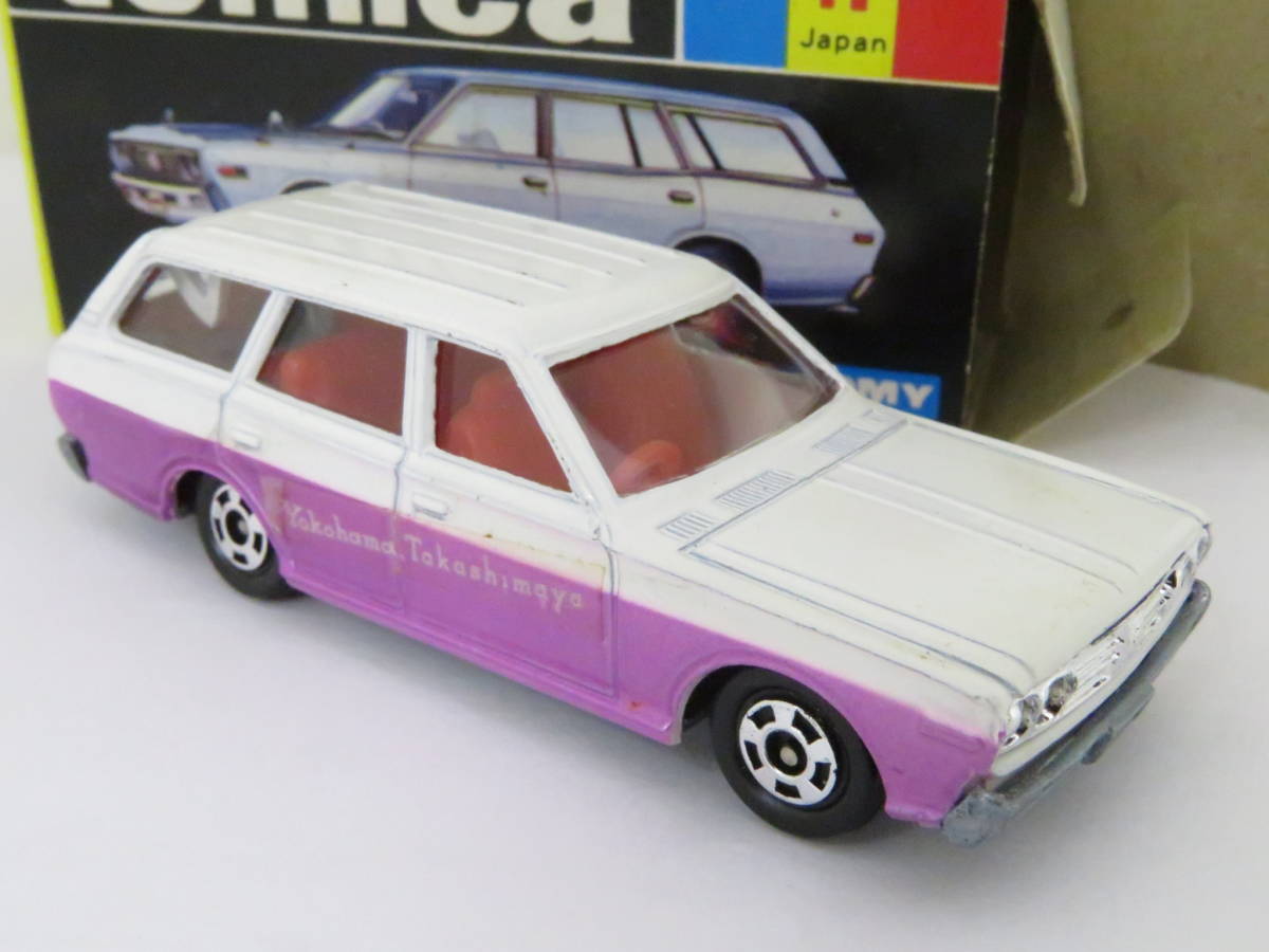 髙島屋トミカ NISSAN CEDRIC WAGON 日産 セドリック ワゴン 箱付 日本