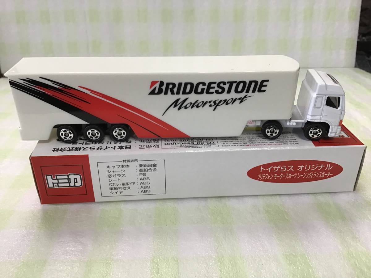トミカ☆ロングトミカ☆ブリヂストン モータースポーツレーシング 