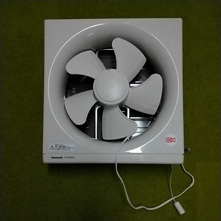 バナソニック換気扇　FY-25PF5 2021年製　Panasonic 