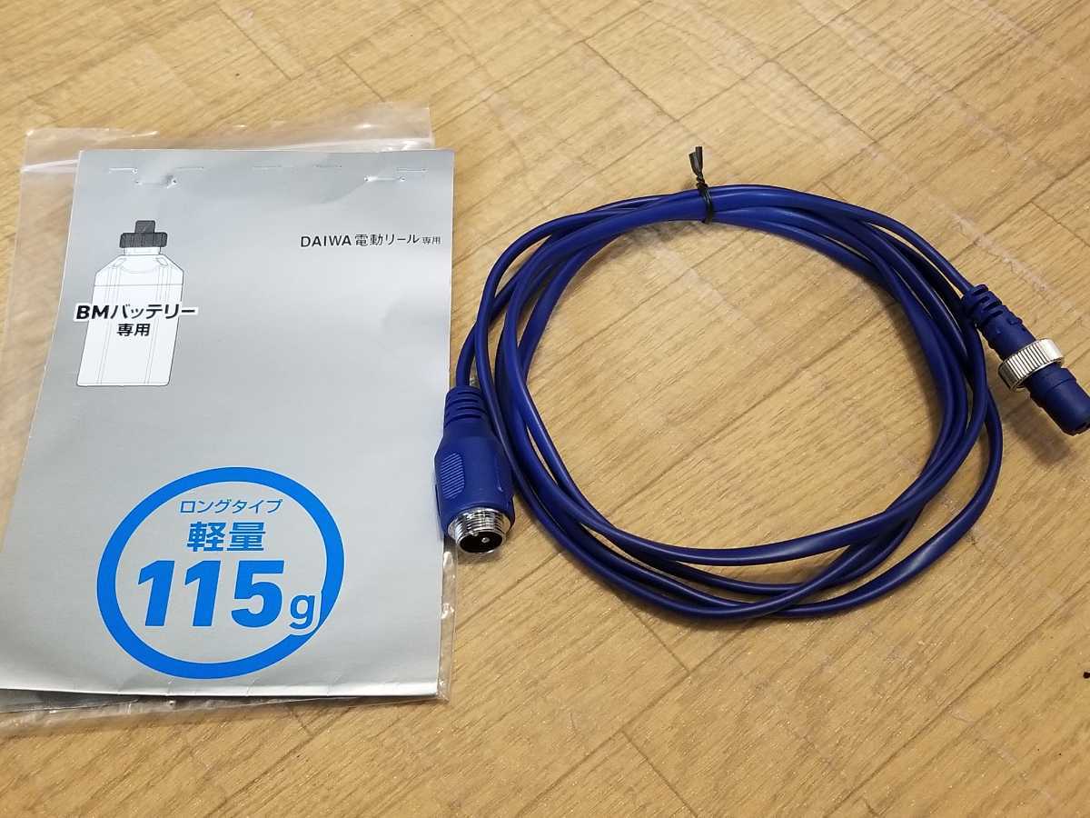 低価，送料無料 販売終了品 ダイワ SLP BMエアーコード200 送210円(アクセサリー)｜売買されたオークション情報、yahooの商品情報をアーカイブ公開 - オークファン アクセサリー