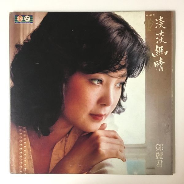 テレサ・テン 淡淡幽情 CD 淡淡幽情[CD] | 鄧麗君– 鄧麗君 香港版