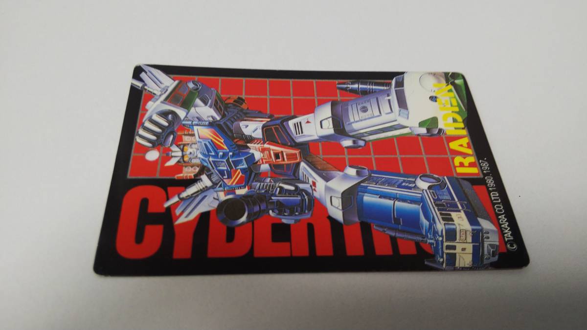 C-131 トレインボット 重連合体戦士 ライデン/玩具封入カード/中古 