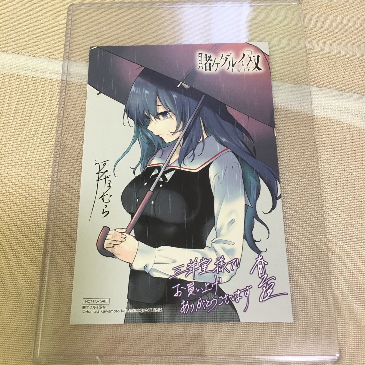 賭ケグルイ双 三洋堂漫画12巻購入特典 イラストカード コミック アニメグッズ 売買されたオークション情報 Yahooの商品情報をアーカイブ公開 オークファン Aucfan Com 賭ケグルイ双 三洋堂漫画12巻購入特典 イラストカード コミック アニメグッズ 売買されたオークション情報 Yahooの商品情報をアーカイブ公開 オークファン Aucfan Com