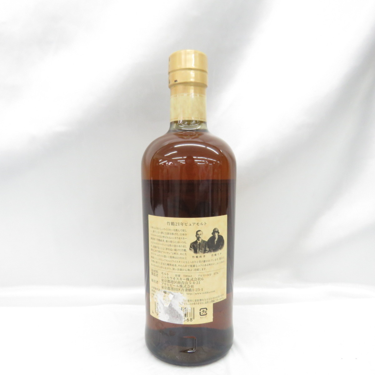 竹鶴21年ピュアモルト [ ウイスキー 日本 700ml