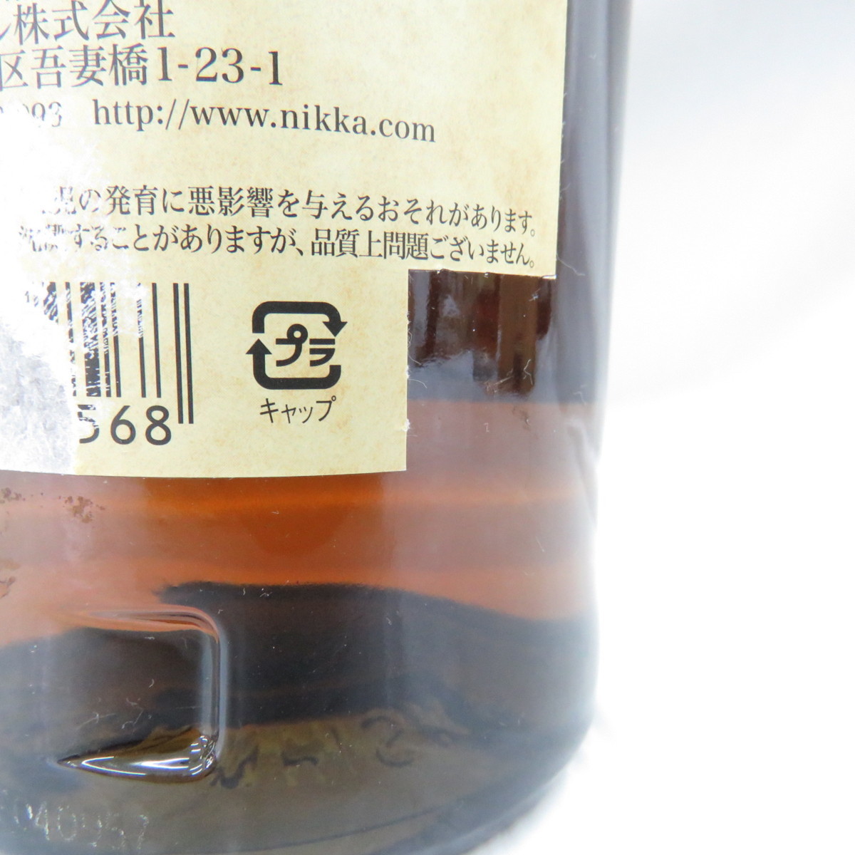 竹鶴21年ピュアモルト [ ウイスキー 日本 700ml
