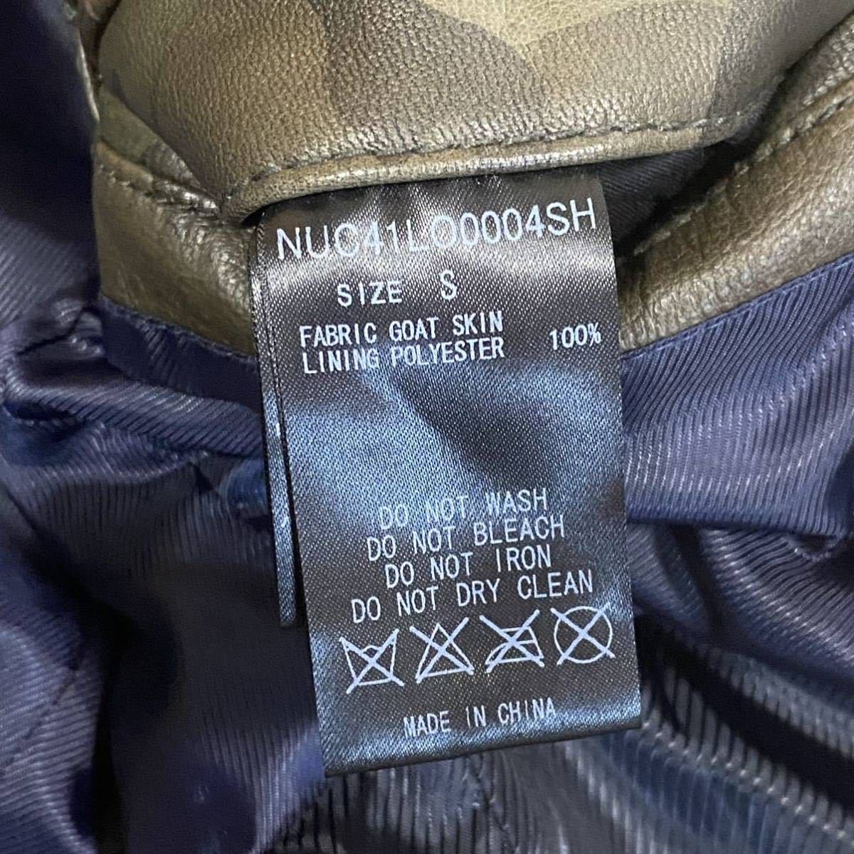 唯一無二のデザイン性☆nano・universe:ナノユニバース 山羊革 ゴート  