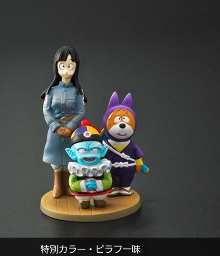 ピッコロ大魔王 アライズ ドラゴンボールアライズ ジーマ版 特別カラー