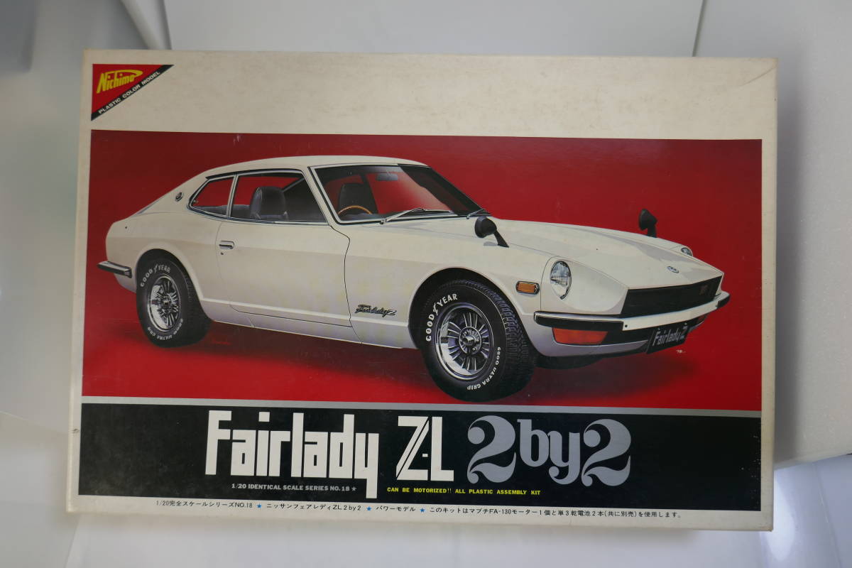 Nichimo NISSAN FAIRLADY Z-L 2 by 2 モーター付き プラモデル 1/20 未 