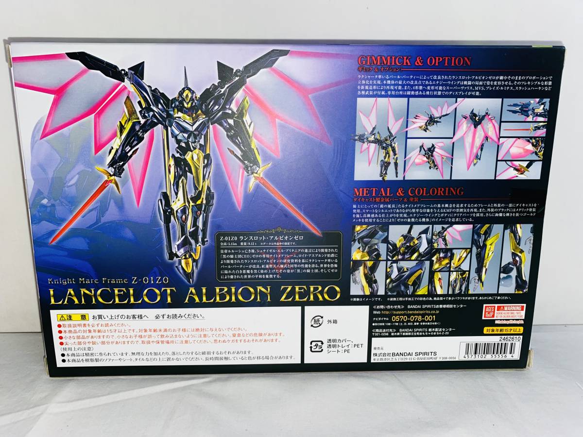 未使用・未開封品 新品 METAL ROBOT魂 ＜SIDE KMF＞ ランスロット 