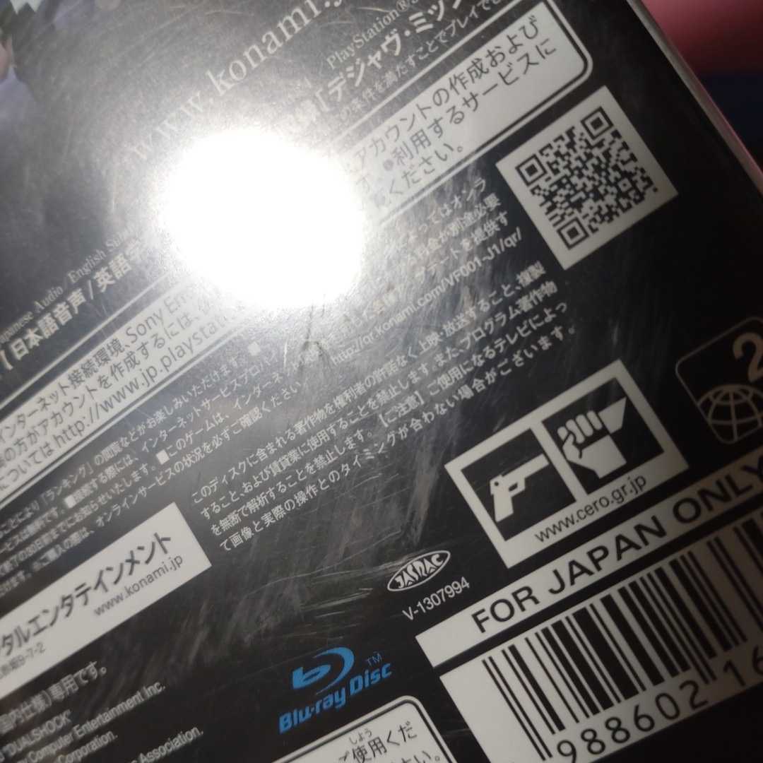 速達メタルギアソリッドvファントムペイン Ebslmsd Carmo Pt