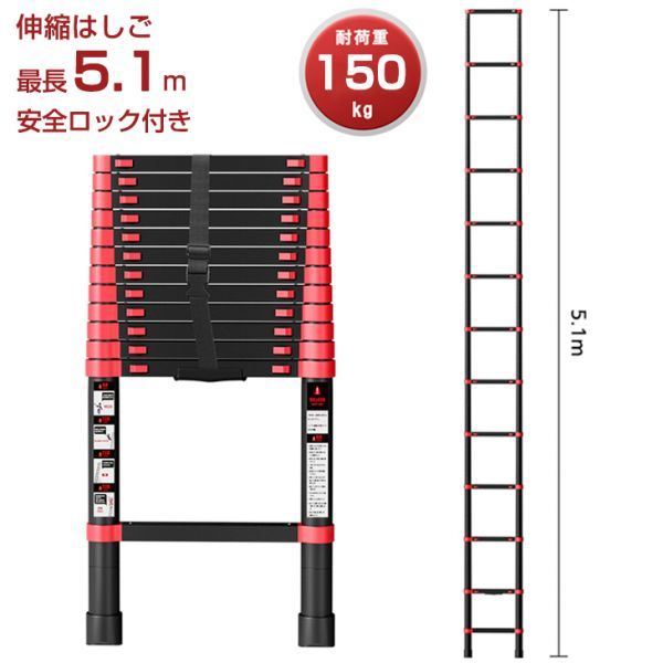  即納 はしご 伸縮 5.1M 梯子 アルミ製 ハシゴ 多機能はしご 安全ロック コンパクト 多機能 耐荷重150kg 滑り止め付き HASIGO04A(アルミブリッジ)｜売買されたオークション情報、yahooの商品情報を アルミブリッジ