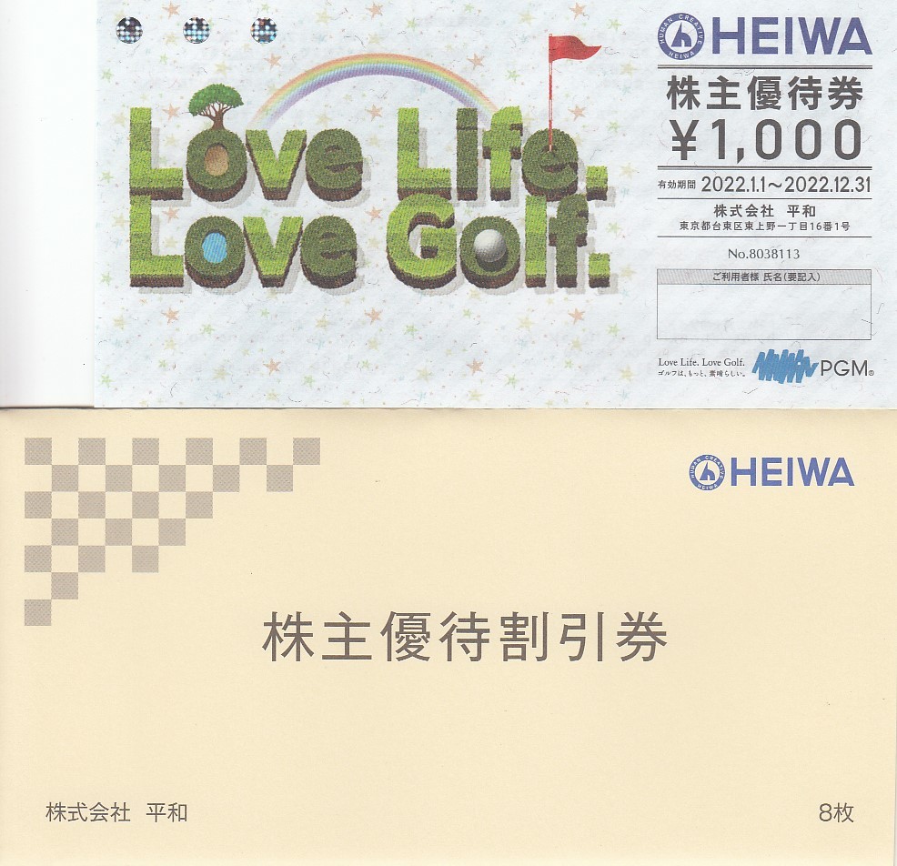 最新 HEIWA 株主優待券 8000円分(1000円×8枚) PGM 平和 HEIWA