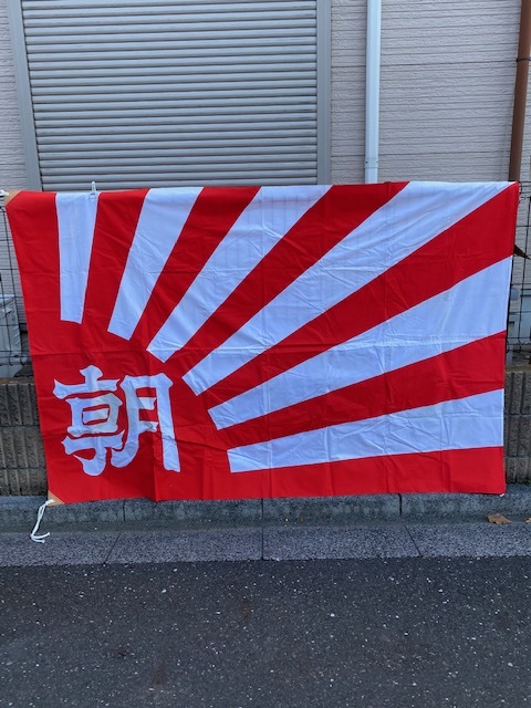 当時のメディア報道・掲載写真
