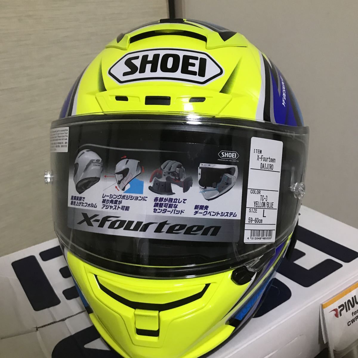 SHOEI X-Fourteen ダイジロウレプリカ Lサイズ 【公式通販】