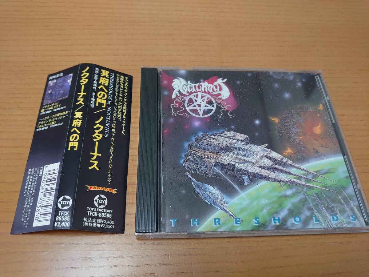高品質，安い デスメタル NOCTURNUS ノクターナス/冥府への門 正規品(一般)｜売買されたオークション情報、yahooの商品情報をアーカイブ公開 - オークファン 一般