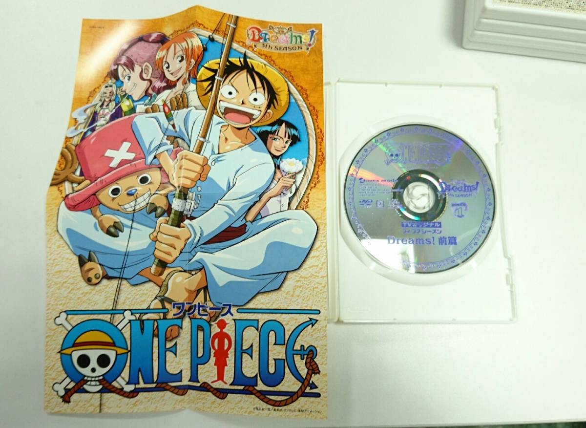 ワンピースdvd Tvオリジナル フィフスシーズン 5本セット 通常販売品 わ行 売買されたオークション情報 Yahooの商品情報をアーカイブ公開 オークファン Aucfan Com