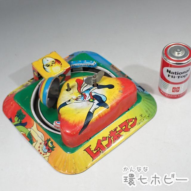 TZ2◇当時物 ヨネザワ レインボーマン 電車回り ブリキ 本体部のみ