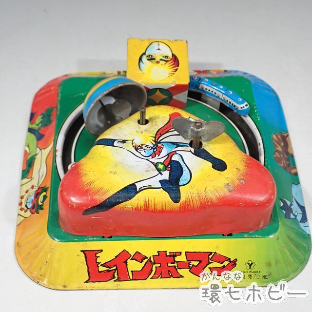 TZ2◇当時物 ヨネザワ レインボーマン 電車回り ブリキ 本体部のみ