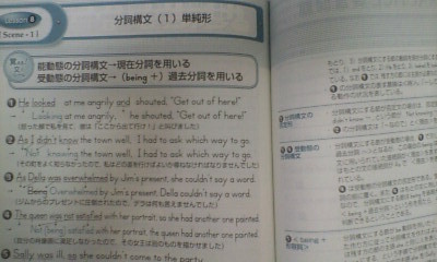 プログレス21 book3 解答集 進研ゼミ＊英語＊プログレス21 BOOK3 詳細