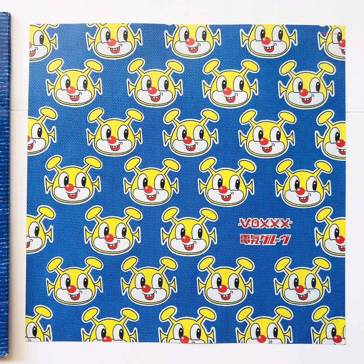 レア盤/レコード×2枚組〃電気グルーヴ〔VOXXX〕 Denki Groove/ピエール