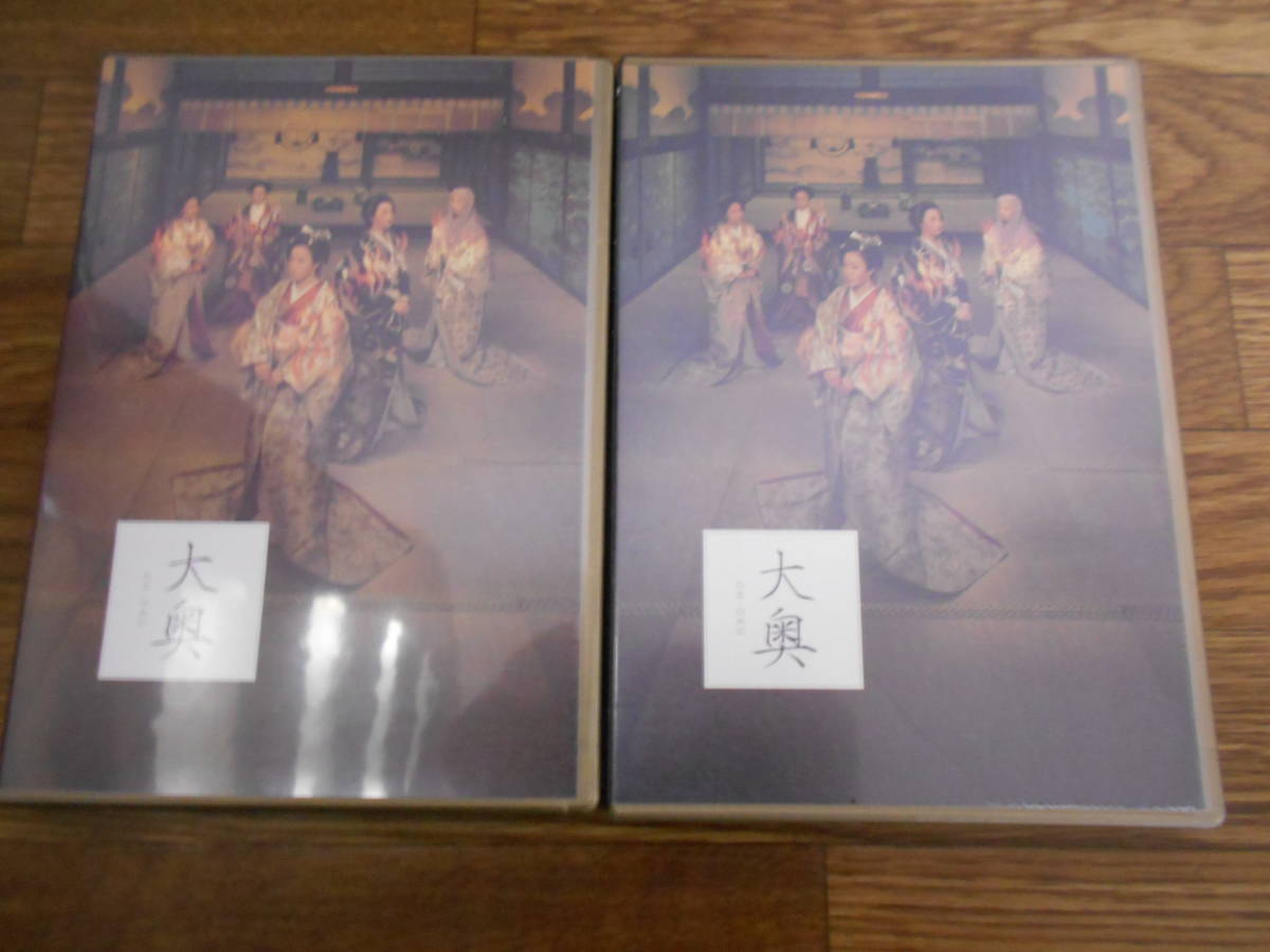 大奥 : 安達祐実 DVD 菅野美穂, 池脇千鶴, [DVD] DVD-BOX .: 大奥