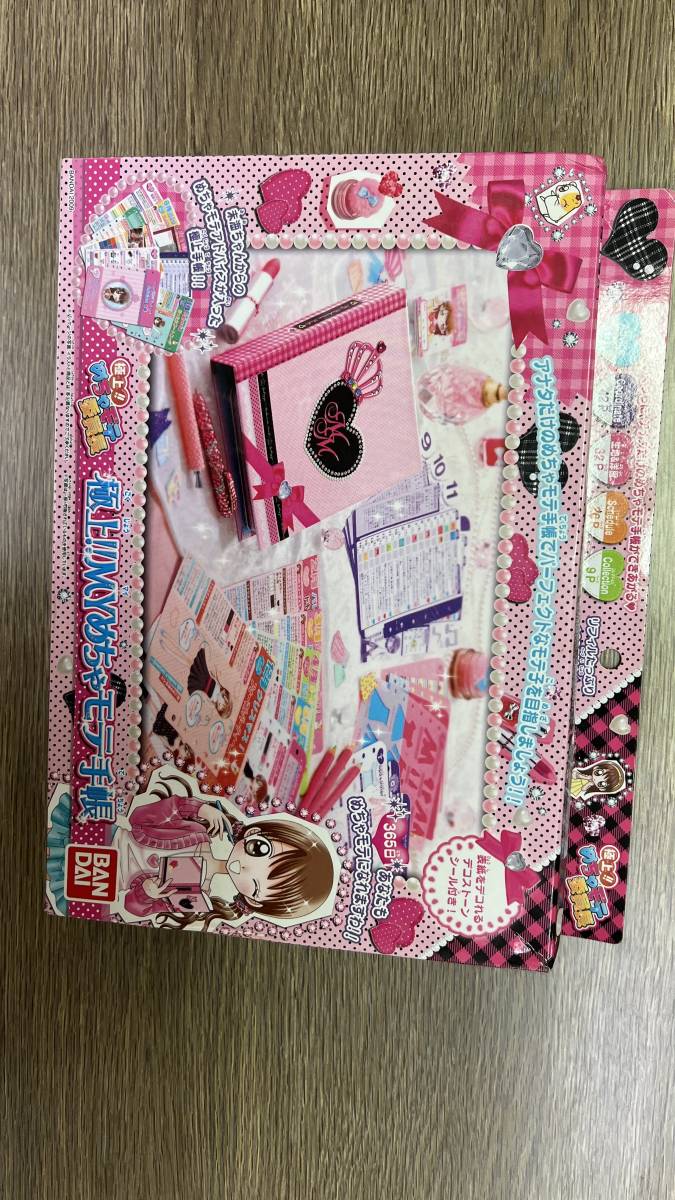 極上 めちゃモテ委員長 極上 Myめちゃモテ手帳 その他 売買されたオークション情報 Yahooの商品情報をアーカイブ公開 オークファン Aucfan Com