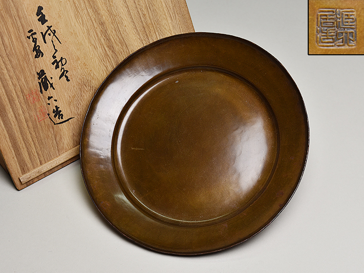 金工 共箱 造 煎茶道具 銅製 亀文堂 茶托 古銅 毎年即完売 y040328