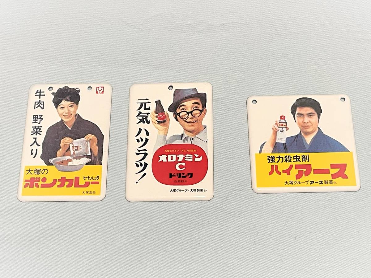 昭和ホーロー賛歌 : PART3 ミニチュア ホーロー看板 箱玩 パート3 