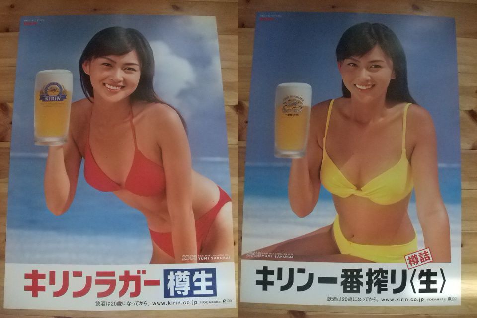 未使用 新品 キリンビール 桜井裕美！B2サイズ 水着ポスター 2枚組