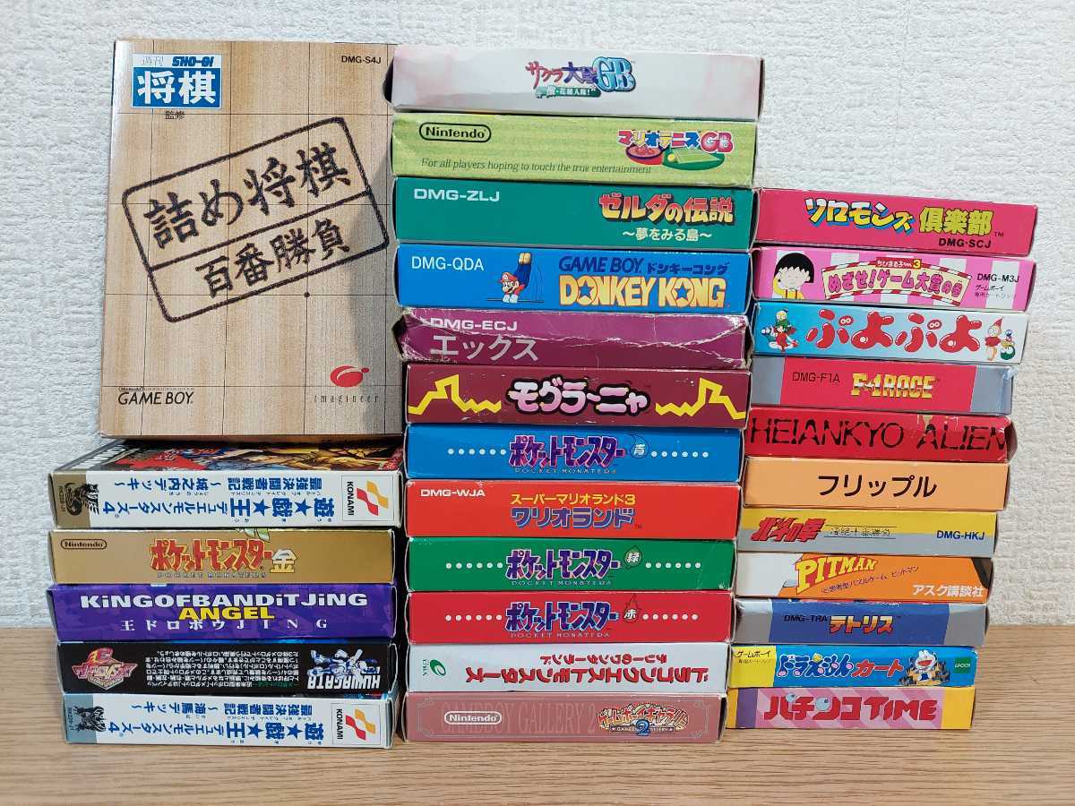 ゲームボーイソフト29枚セット/ポケモン/サクラ大戦/ゼルダの伝説 