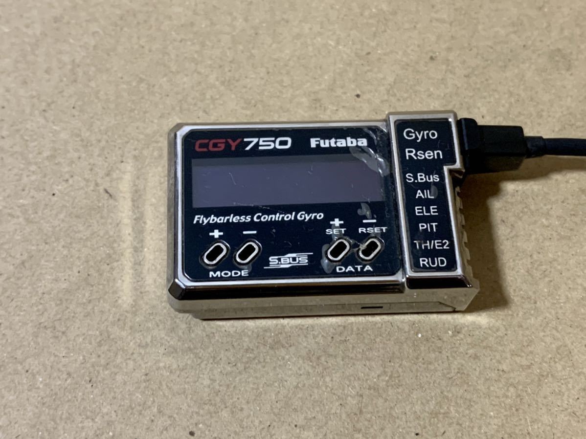 Futaba フタバ 公式通販 CGY750 中古 - フライバーレスジャイロ V2.0