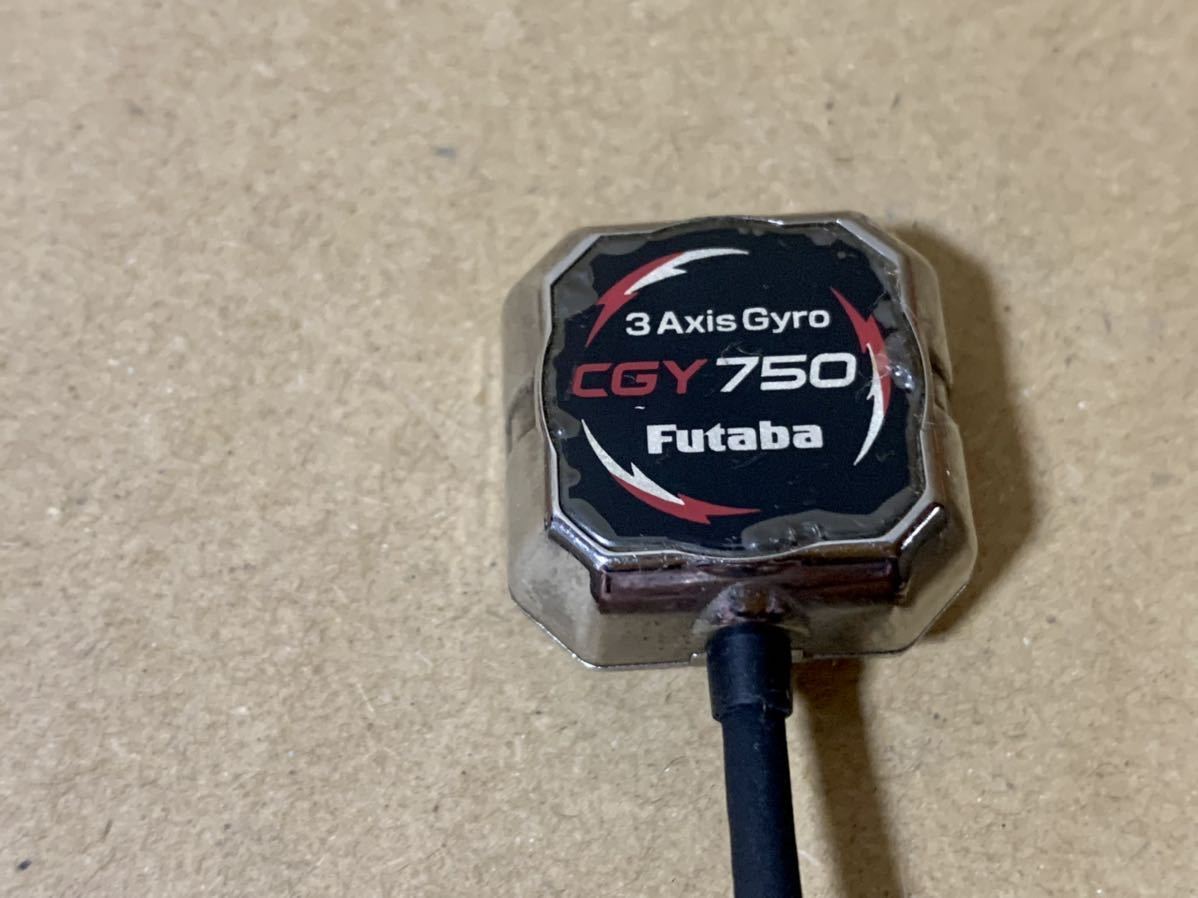 CGY750 Futaba フタバ ヘリ用ジャイロ | フライバーレスジャイロ V2.0