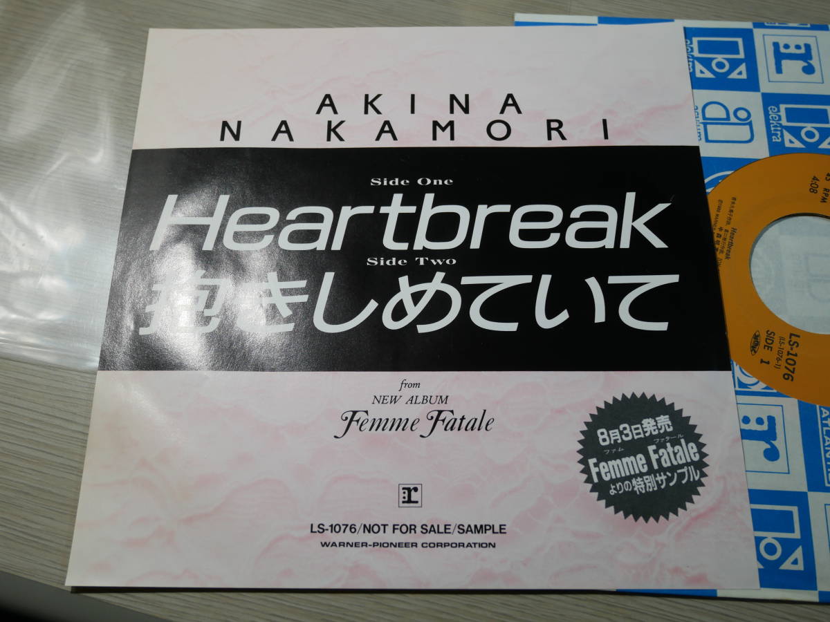 中森明菜 Heartbreak/抱きしめていて 見本盤 EP Heartbreak 名曲からアイドル - 中森明菜〈46〉ハートブレイクキュン