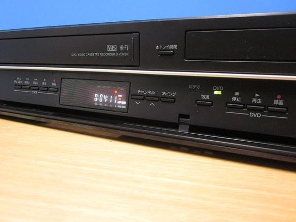 メンテ済 東芝☆良品 動作良好☆地デジ対応 東芝HDD＆DVDビデオレコーダー VARDIA（RD 編集等 東芝★良品 メンテ済 動作良好★地デジ対応 VHS+DVDレコーダー★リモコン&取説付★D-VDR9K