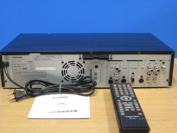 メンテ済 東芝☆良品 動作良好☆地デジ対応 東芝HDD＆DVDビデオレコーダー VARDIA（RD 編集等 東芝★良品 メンテ済 動作良好★地デジ対応 VHS+DVDレコーダー★リモコン&取説付★D-VDR9K
