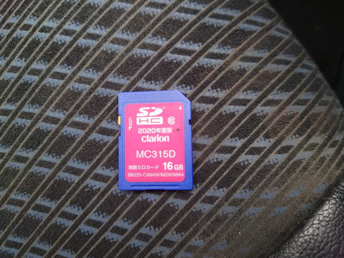 カーナビ 日産純正MC315D等 2020年度版地図アップデート済みSDカード