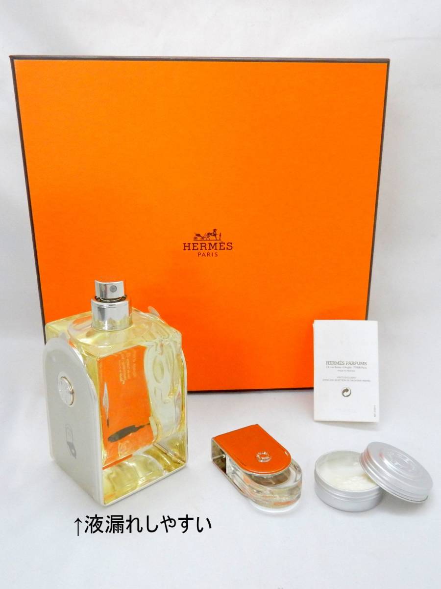 香水 エルメス HERMES まとめ売り 1円～ ゲラン フェンディ フェラガモ