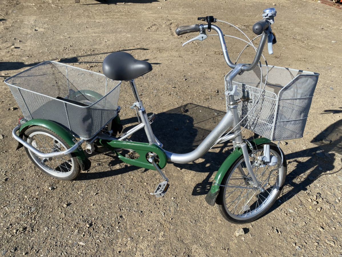 武田三輪自転車TCQ-20/16NF前後バスケット付き