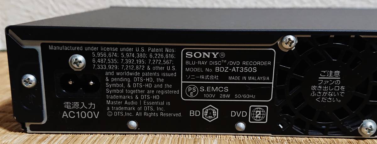 △中古品△ SONY ソニー ブルーレイディスク／VDレコーダー