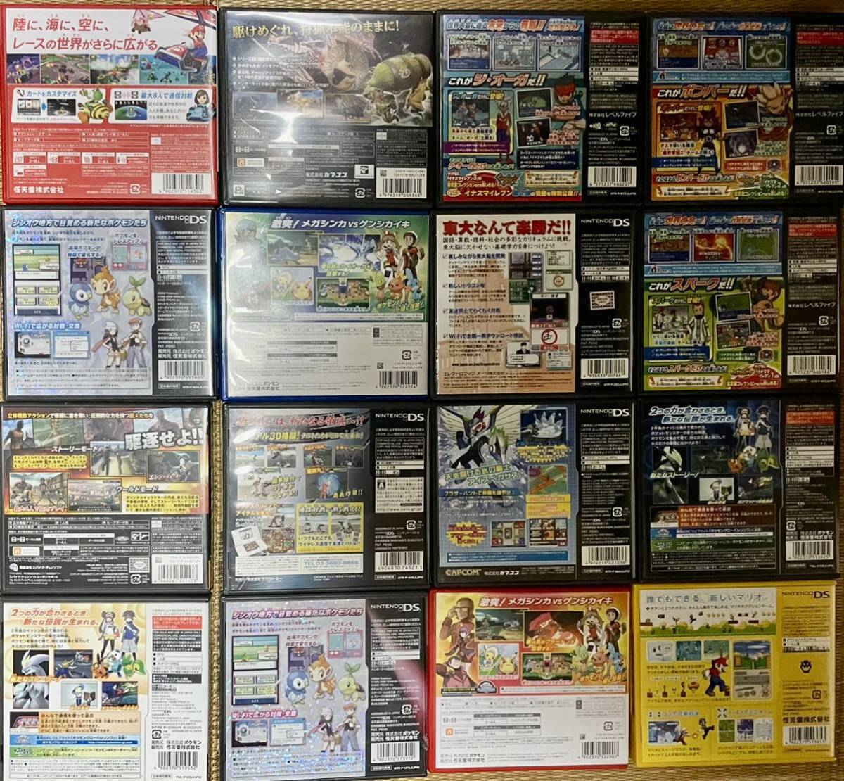 1000円スタート【ケースのみ】 任天堂DS 3DS 20本 大量 まとめ売り