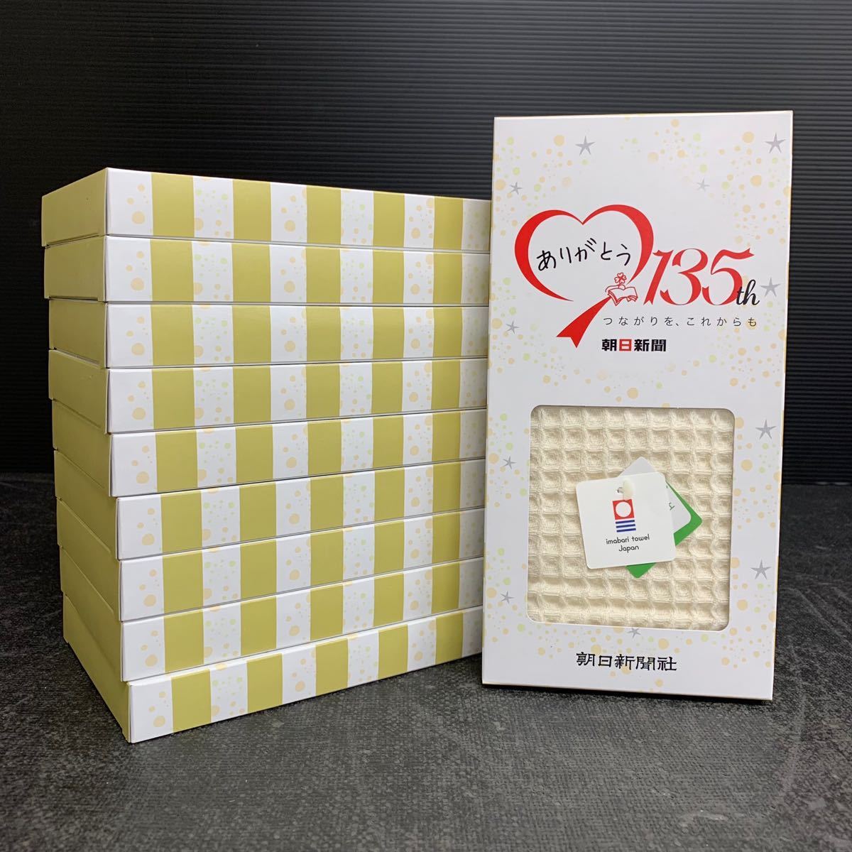 まとめて 箱入り10箱 今治タオル ワッフル生地 日本製 ケミカルフリー 新バイオ精錬加工 Imabari Towel Japan 贈答品 ノベルティ 朝日新聞 フェイスタオル 売買されたオークション情報 Yahooの商品情報をアーカイブ公開 オークファン Aucfan Com