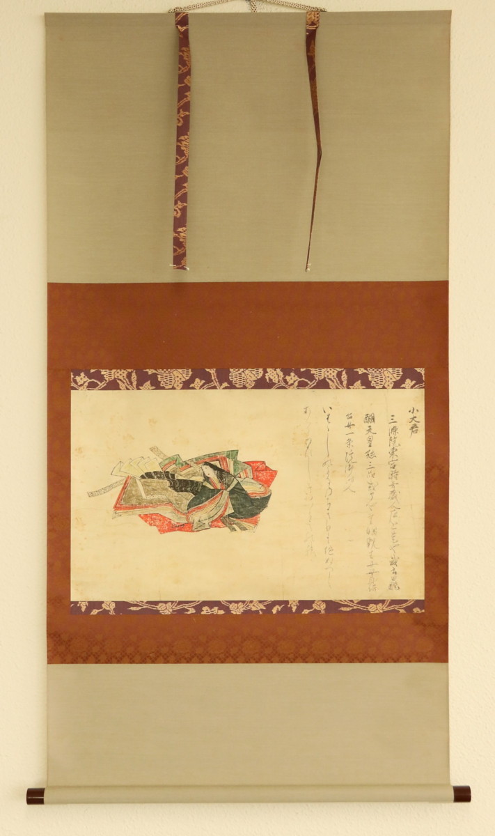 巧芸 重文 三十六歌仙 佐竹本 小大君像 紙本軸装 定価12万8千円 共箱 