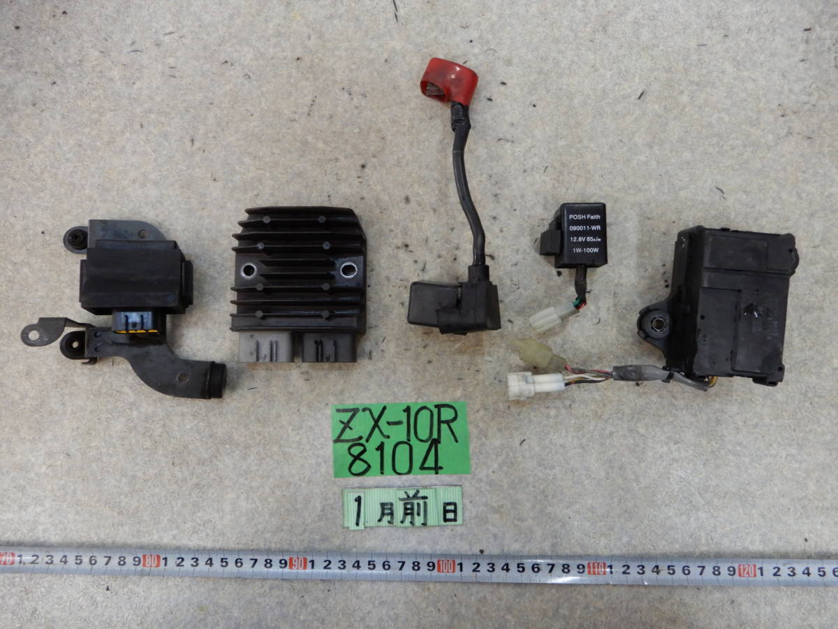 8104 ZXT00C ZX-10R レギュレター レギュレーター 60サイズ カワサキ