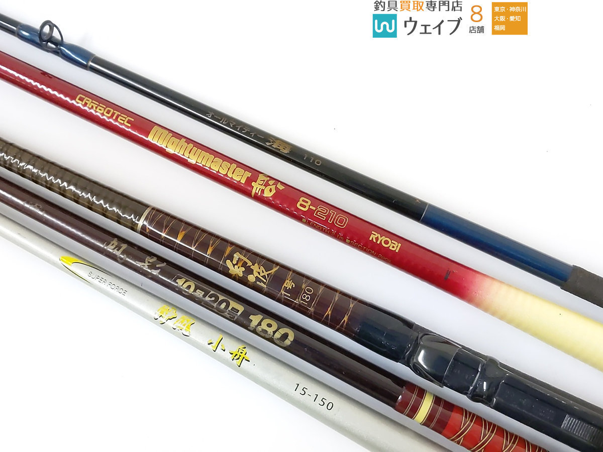 新作，最新作】 ダイワ 帆影 10号20号 180・シマノ 幻波 1号180 ・