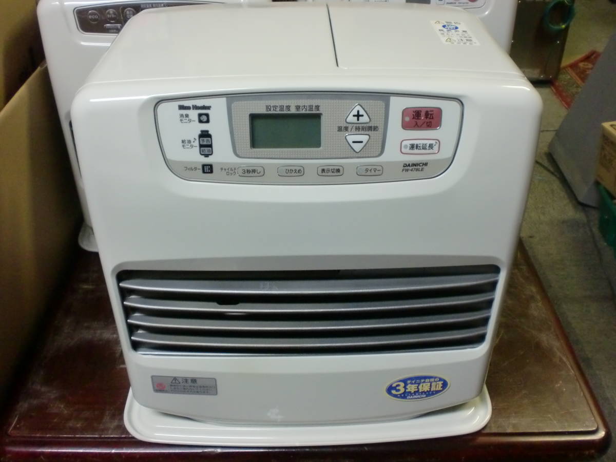 Dainichi FW-478LE 石油ファンヒーター 稼働品 9Lタンク ダイニチ