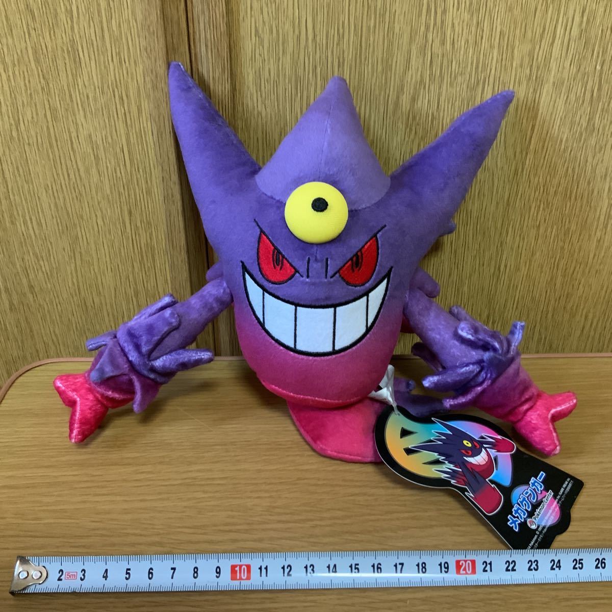 ポケモンセンター 限定 ぬいぐるみ メガゲンガー セット メルカリ ポケモンセンター 白いメガゲンガー メガゲンガー ぬいぐるみ ポケドール セット Studiodeiure It