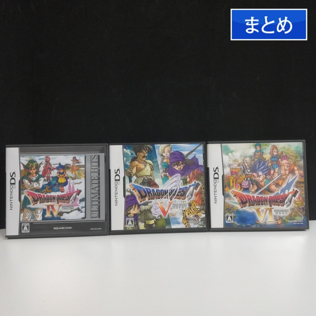 お得，HOT gF033a 箱説有 DS ソフト ドラゴンクエスト 4 5 6 計3点 / ドラクエ DQ | ゲーム X(ロールプレイング)｜売買されたオークション情報、yahooの商品情報をアーカイブ公開 - オークファン ニンテンドーDSソフト